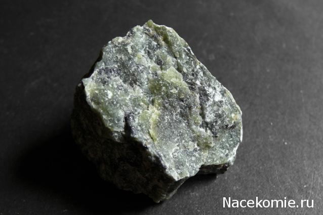 Минералы Сокровища Земли №48 - Серпентин