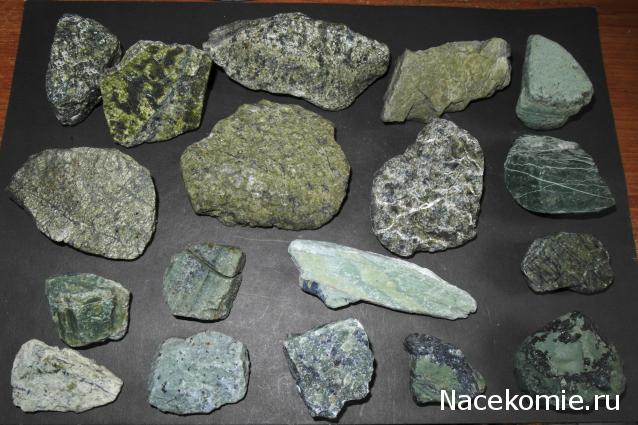 Минералы Сокровища Земли №48 - Серпентин
