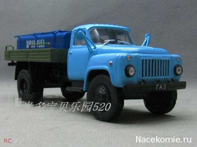 Автомобиль на службе - График выхода и обсуждение