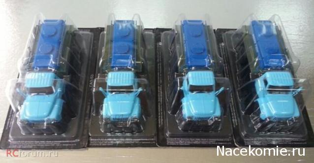 Автомобиль на службе - График выхода и обсуждение