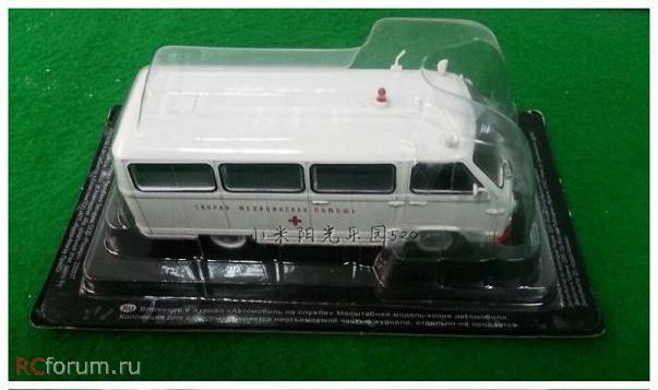 Автомобиль на службе - График выхода и обсуждение