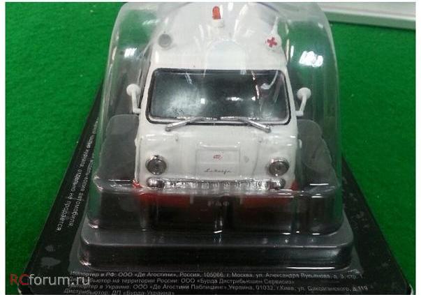 Автомобиль на службе - График выхода и обсуждение