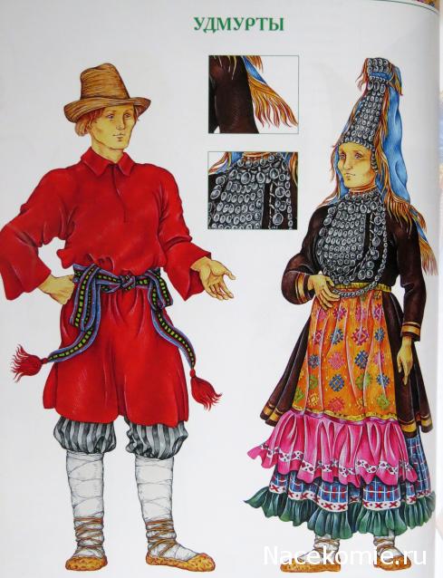 Куклы в народных костюмах №65 Кукла в удмуртском женском костюме
