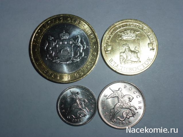 Коллекции пользователей. Нумизматика и бонистика