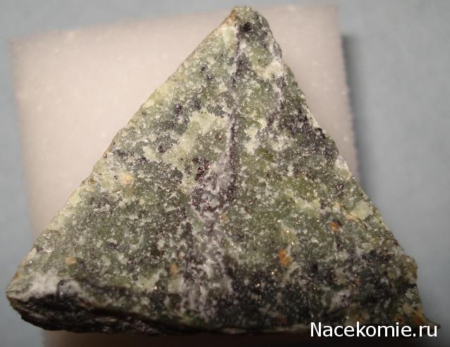 Минералы Сокровища Земли №48 - Серпентин