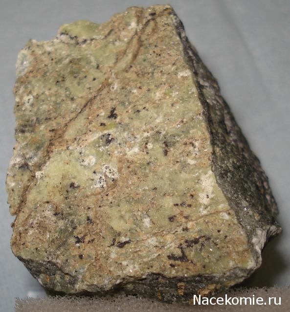 Минералы Сокровища Земли №48 - Серпентин