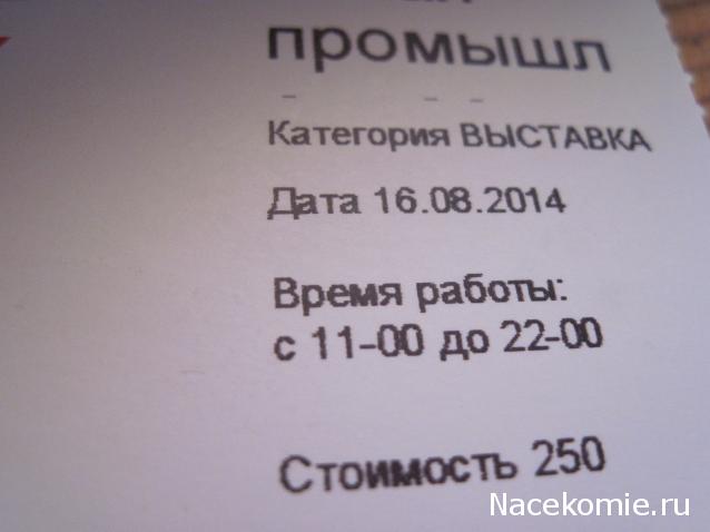 Автолегенды СССР - График выхода и обсуждение