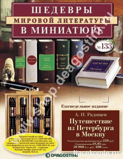 Серия 2012 года