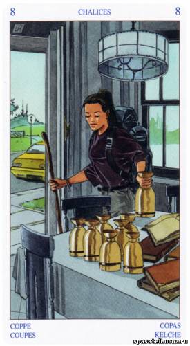 Игра "Хорошие новости"