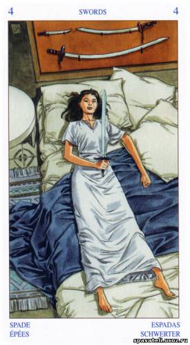 Игра "Хорошие новости"