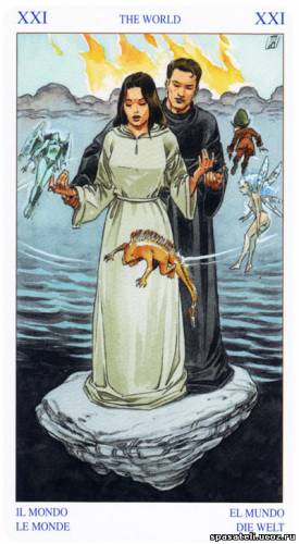 Игра "Хорошие новости"