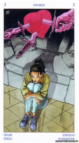 Игра "Хорошие новости"