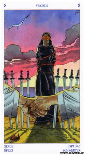 Игра "Хорошие новости"