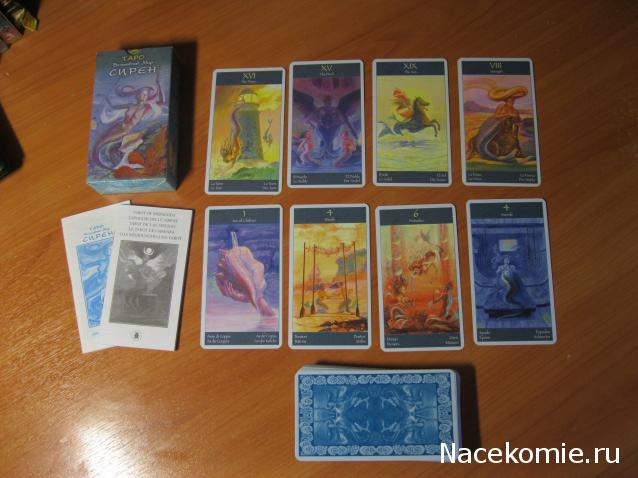 Многоликое Таро. Обсуждение колод