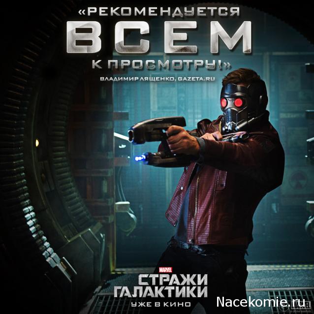 Новости мира комиксов