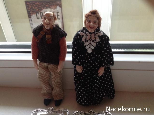 Julple - Домик Эрика и Мадлен :)