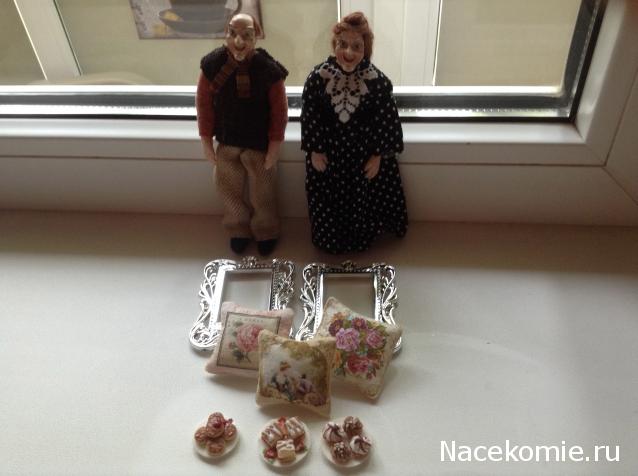 Julple - Домик Эрика и Мадлен :)