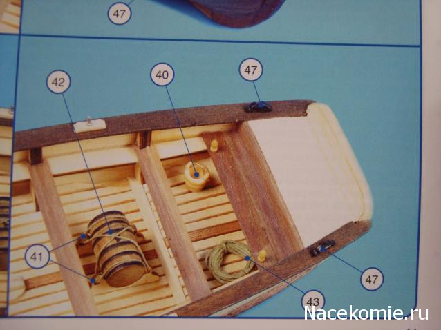 HMS Endeavour's longboat