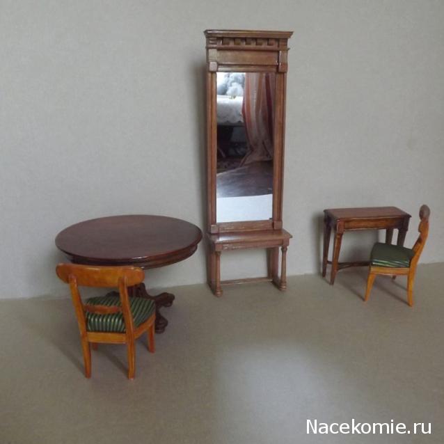 Businda. Кошкин дом.
