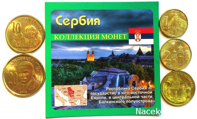 Коллекции пользователей. Нумизматика и бонистика