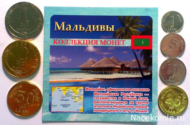 Коллекции пользователей. Нумизматика и бонистика