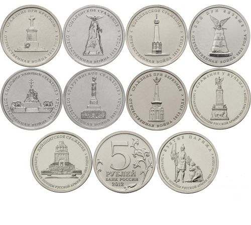 Коллекции пользователей. Нумизматика и бонистика