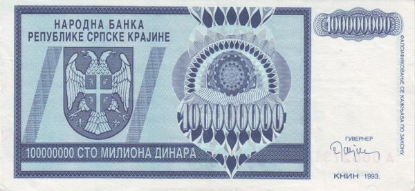 Монеты и купюры мира - График выхода и обсуждение