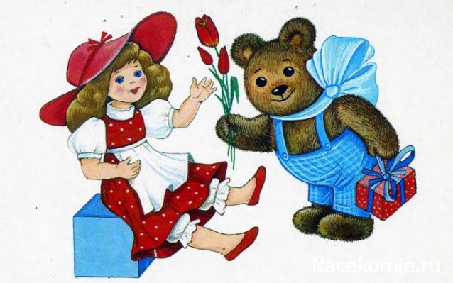 Наши Дни Рождения
