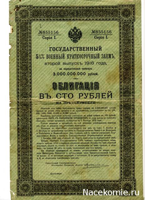 Помощь с определением монет и банкнот