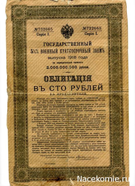 Помощь с определением монет и банкнот