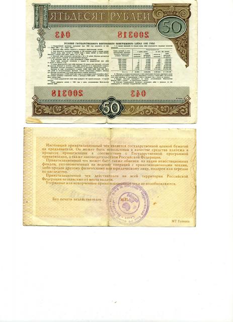 Помощь с определением монет и банкнот