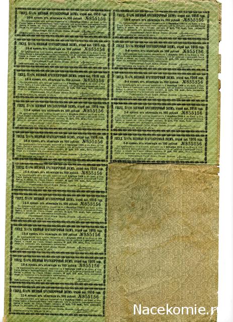 Помощь с определением монет и банкнот