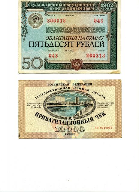 Помощь с определением монет и банкнот