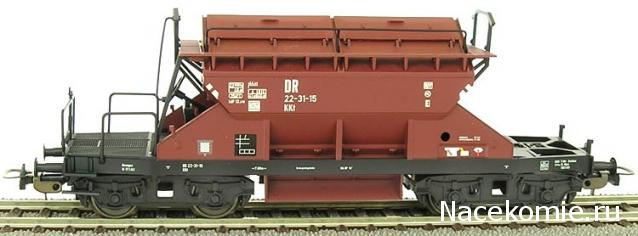 Железная Дорога в Миниатюре №1 - Пассажирский вагон, участок прямого рельсового пути