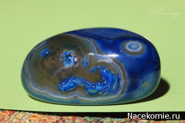 Энергия Камней №1 - Голубой агат