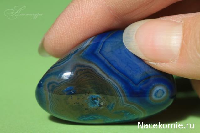 Энергия Камней №1 - Голубой агат