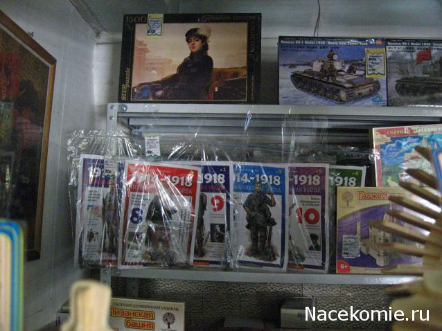 Солдаты Великой Отечественной Войны - График выхода и обсуждение