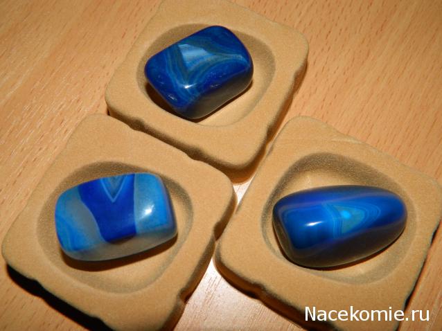 Энергия Камней №1 - Голубой агат