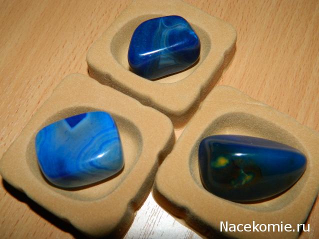 Энергия Камней №1 - Голубой агат