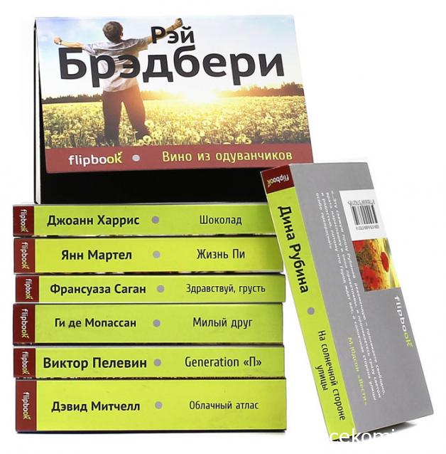 Серия 2012 года