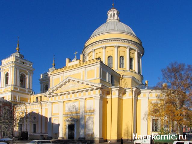 Православные Храмы - График выхода и обсуждение