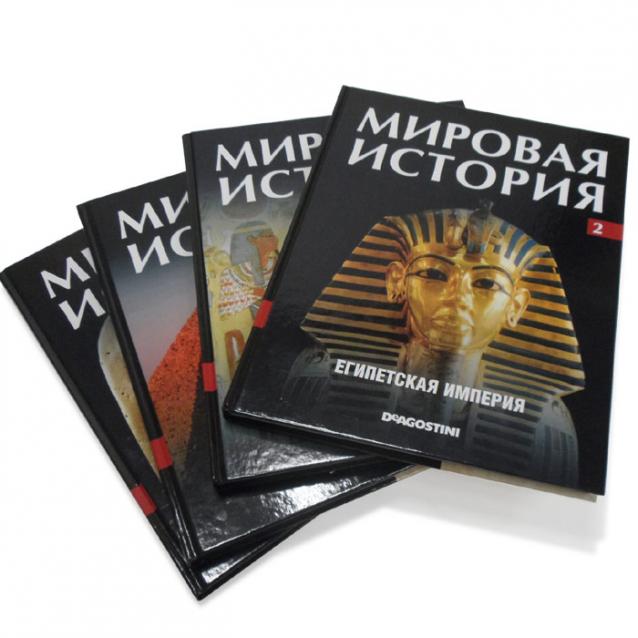 Мировая история (книжная серия) - ДеАгостини - тест