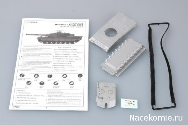 Боевые Машины Мира №15 - C1 Ариете (Италия, 1995)