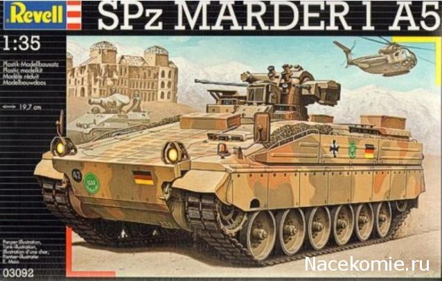 Боевые Машины Мира №13 - Мардер 1А5 (Германия, 1969)