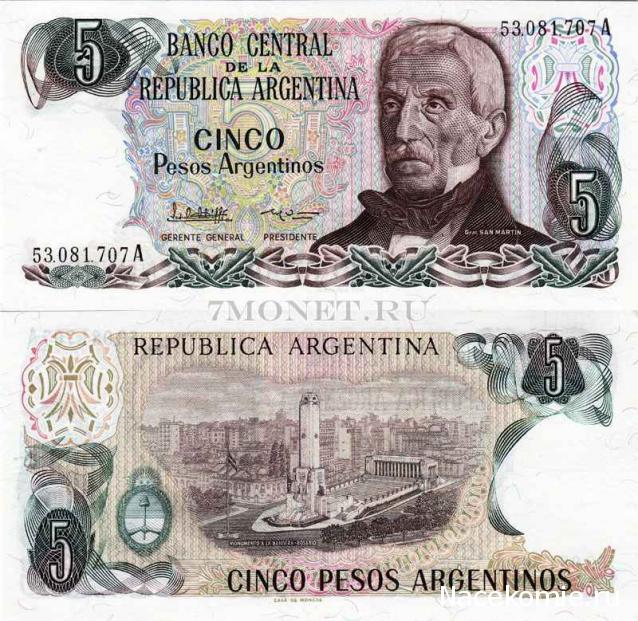 Монеты и Банкноты 2012 - График выхода и обсуждение