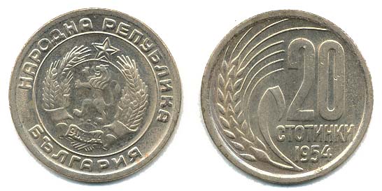 Монеты и Банкноты 2012 - График выхода и обсуждение