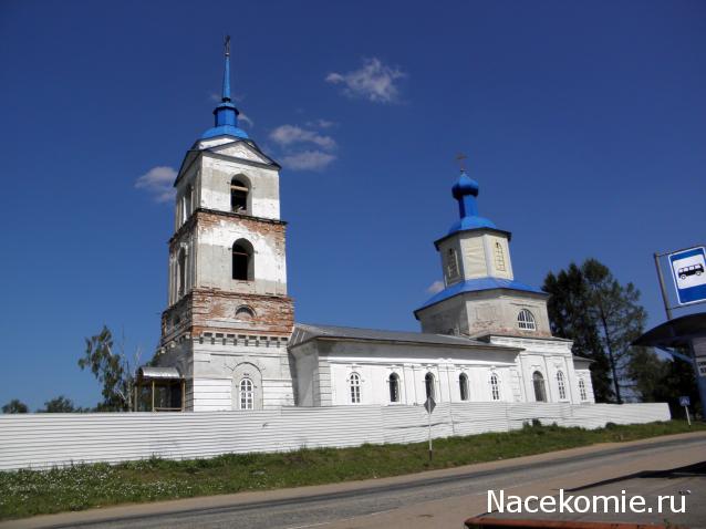 Путешествия по православным местам