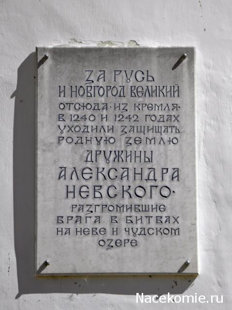 Православные Храмы - График выхода и обсуждение