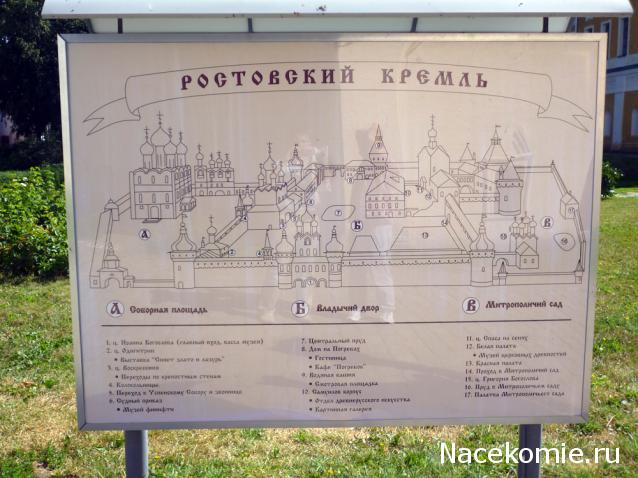 Православные Храмы - График выхода и обсуждение