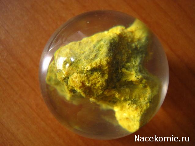 Чудеса Природы №18 - Аурипигмент